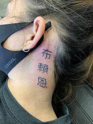 Konji behind the ear 